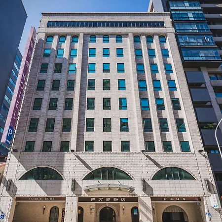 台北唯客乐饭店酒店